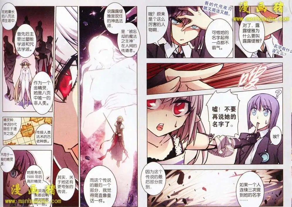 56话