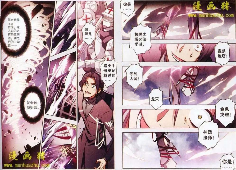 56话
