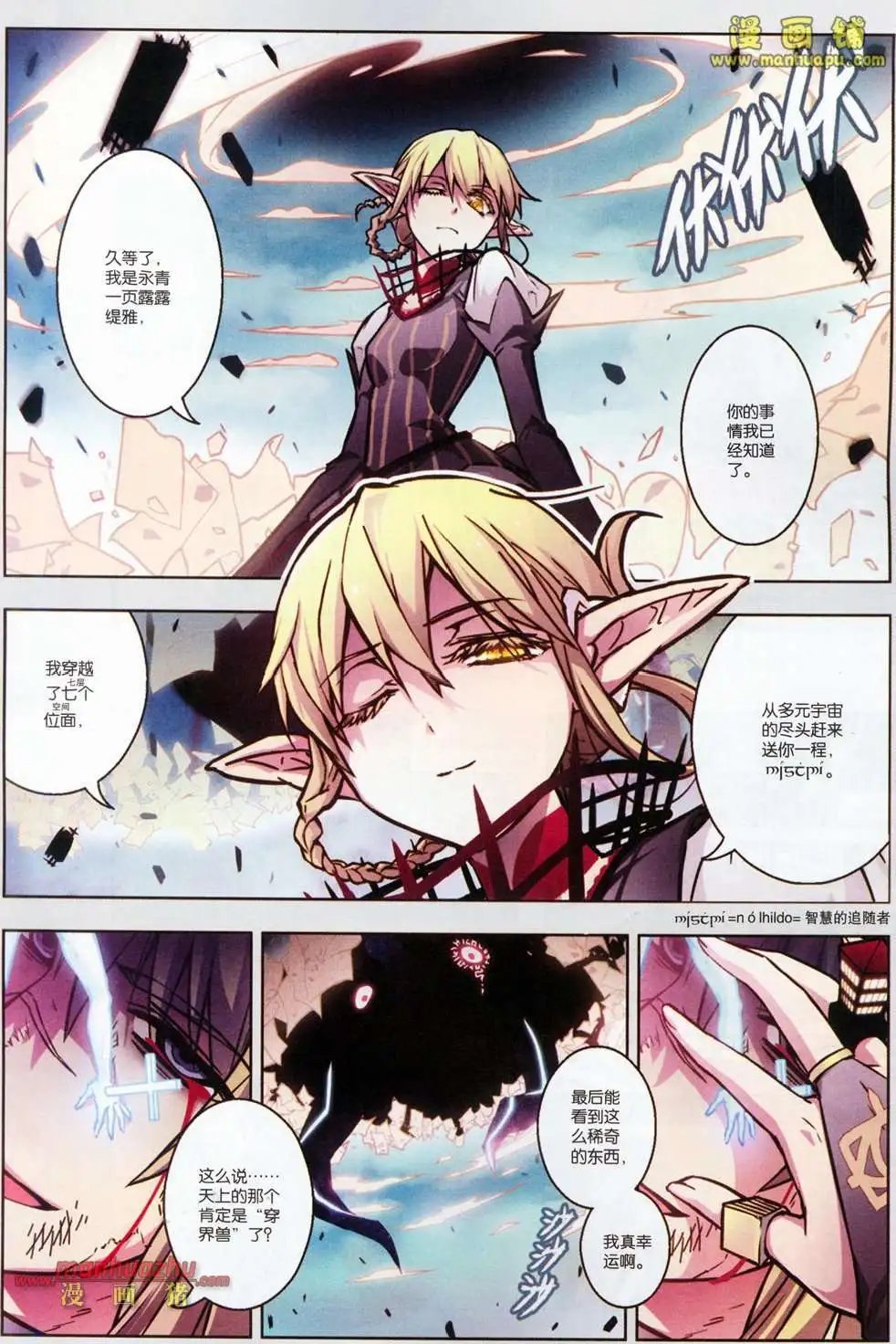 57话