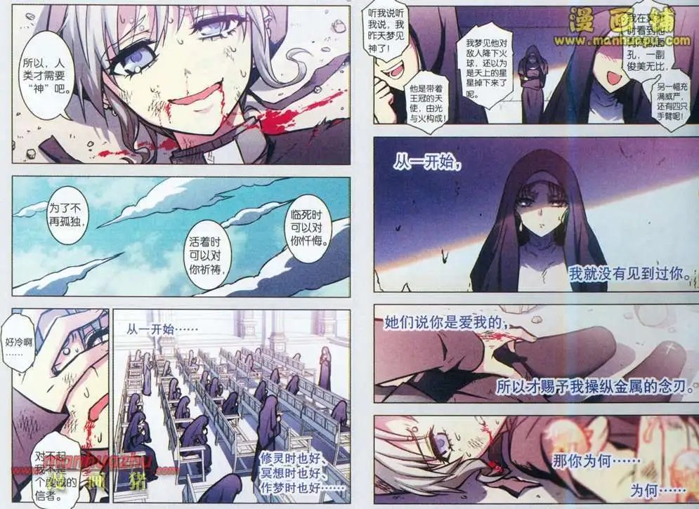 58话