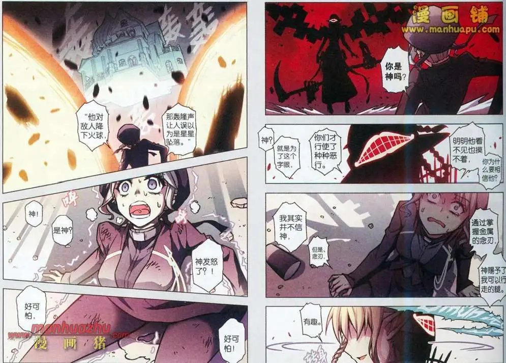 58话