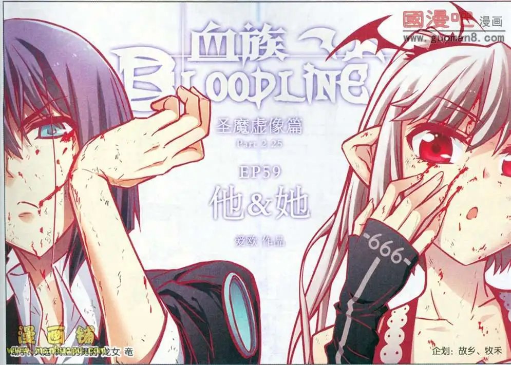 59话