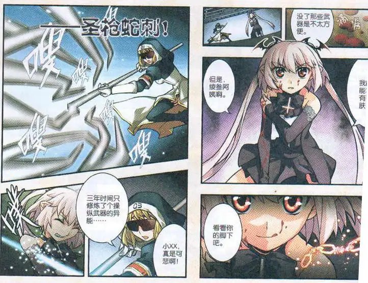 6话