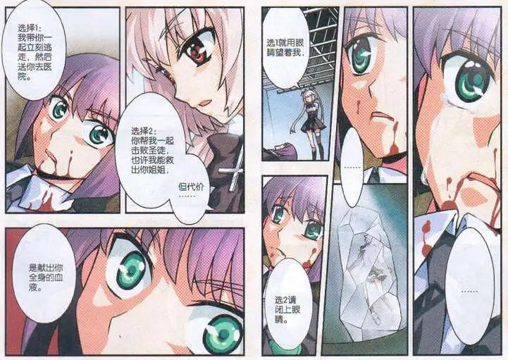 6话