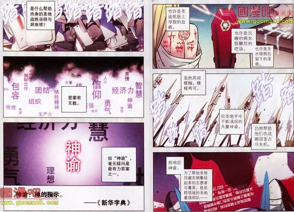 60话