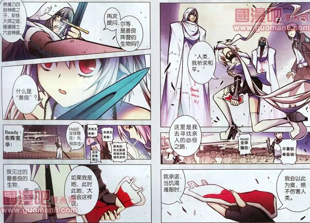61话