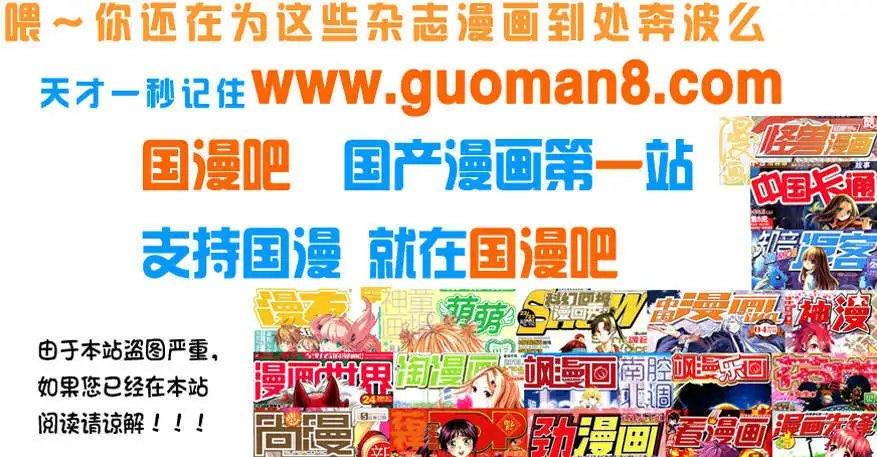 65话 活动传奇Ⅱ