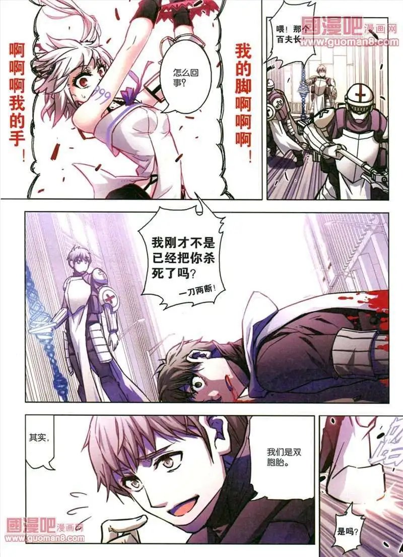 65话 活动传奇Ⅱ