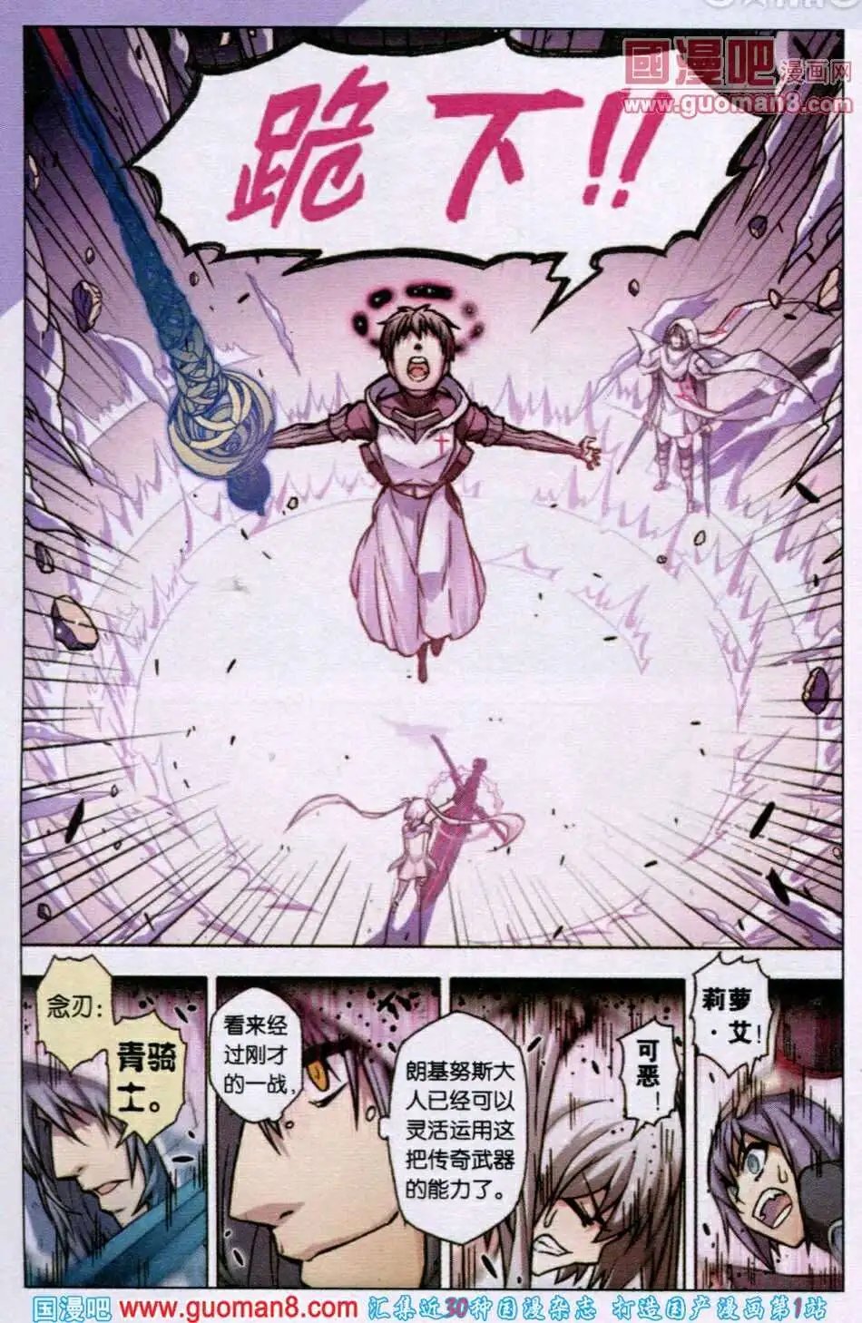 第70话 恶之问答