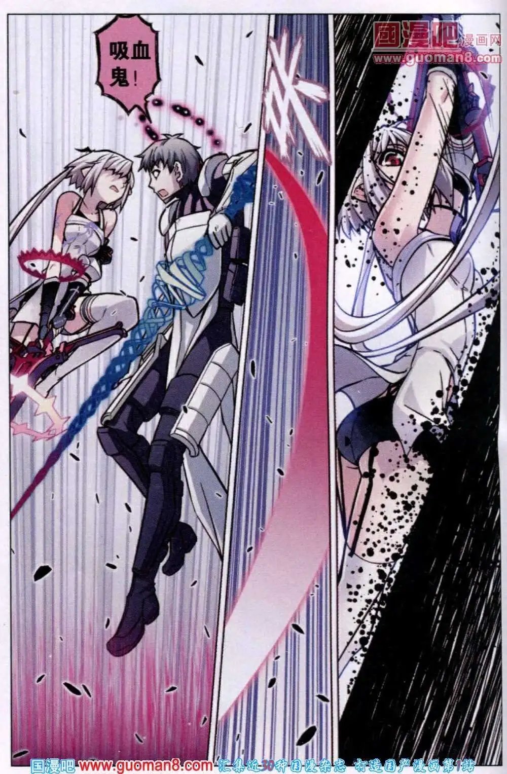 第71话 死地化蛛