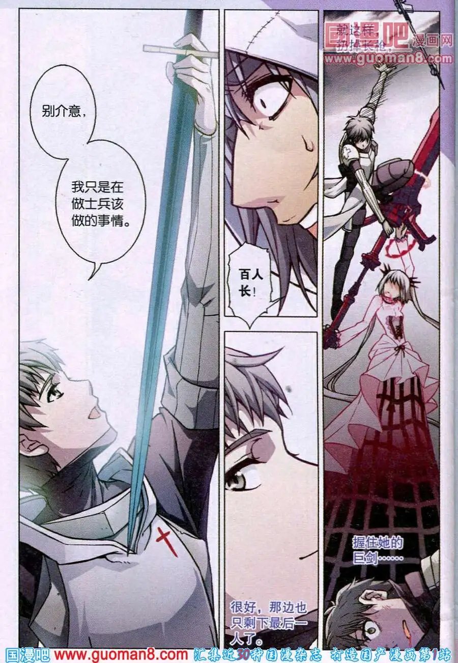 第76话 英雄的路