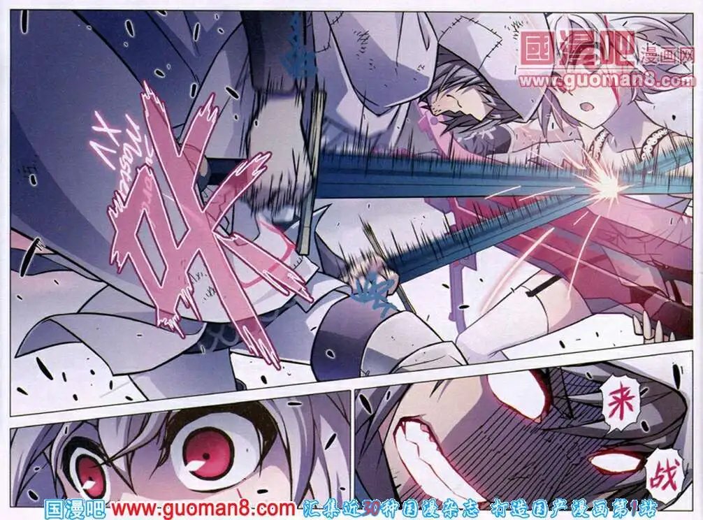第77话 英雄的路二