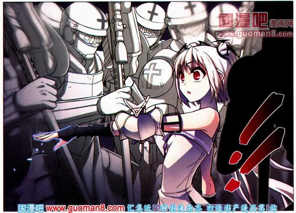 第79话 黑中的白