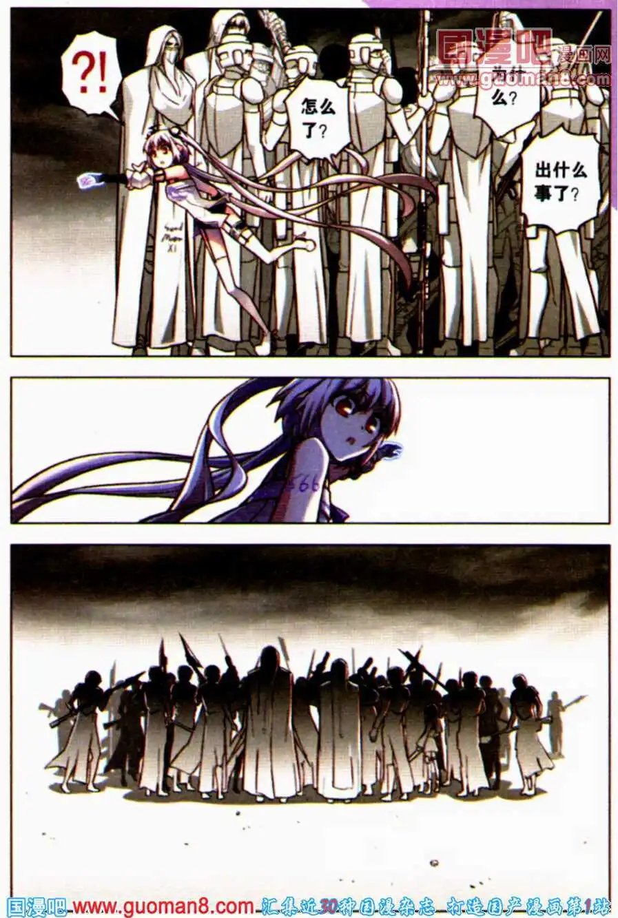 第79话 黑中的白
