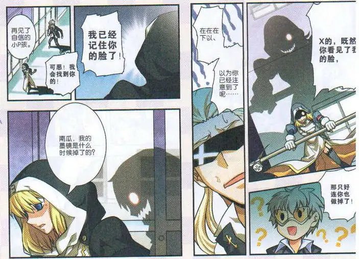 8话