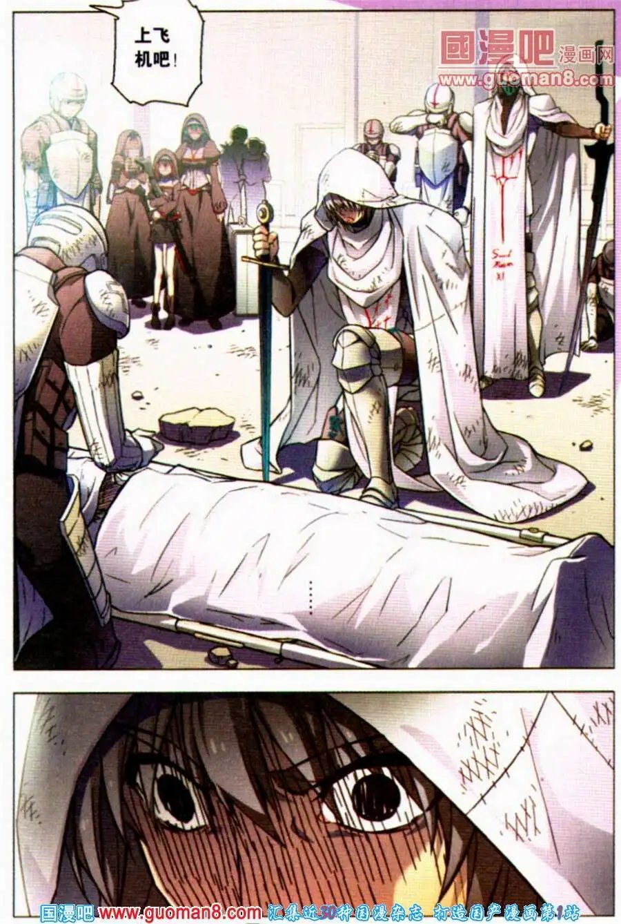 第81话 都市迷藏（一）