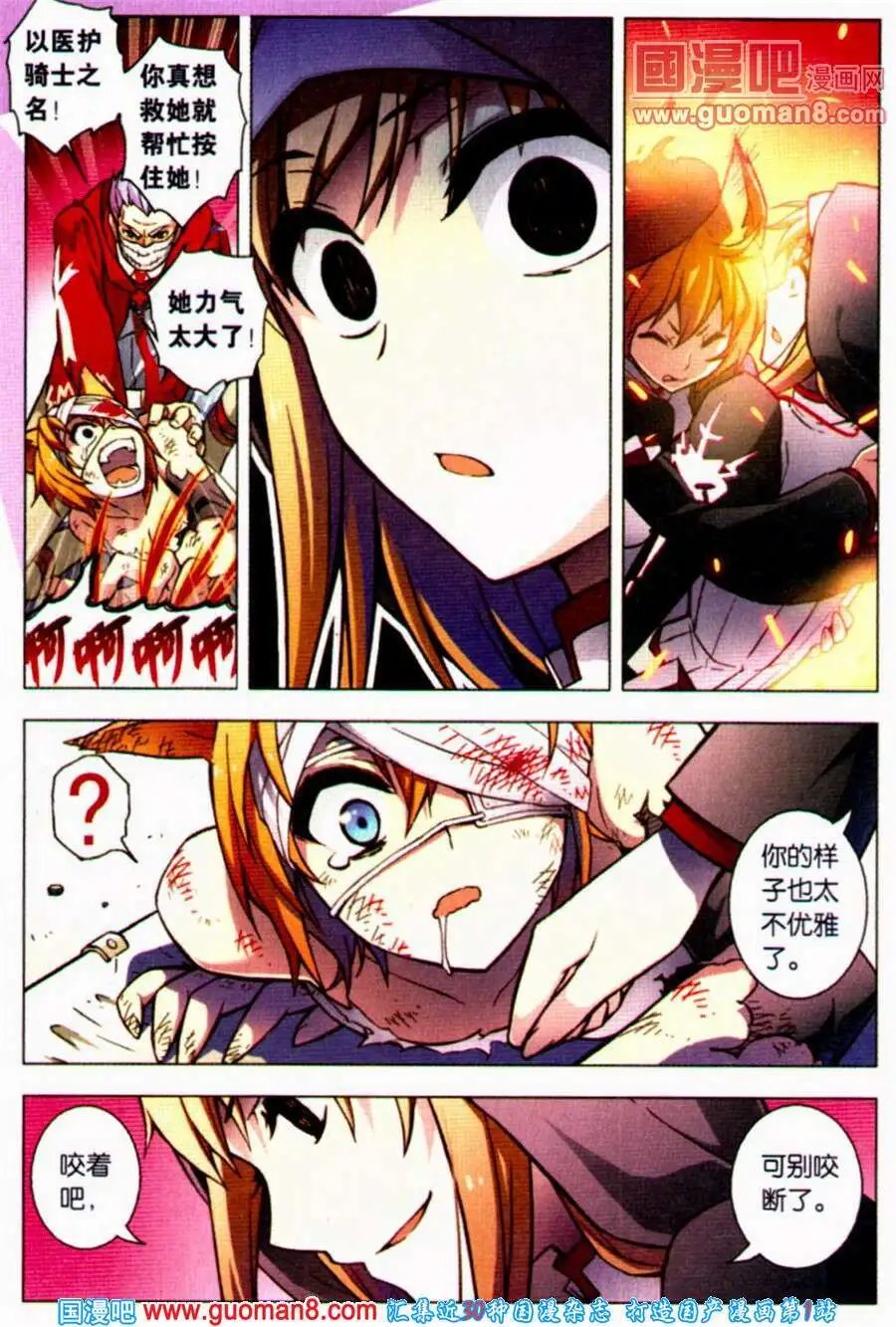 第81话 都市迷藏（一）