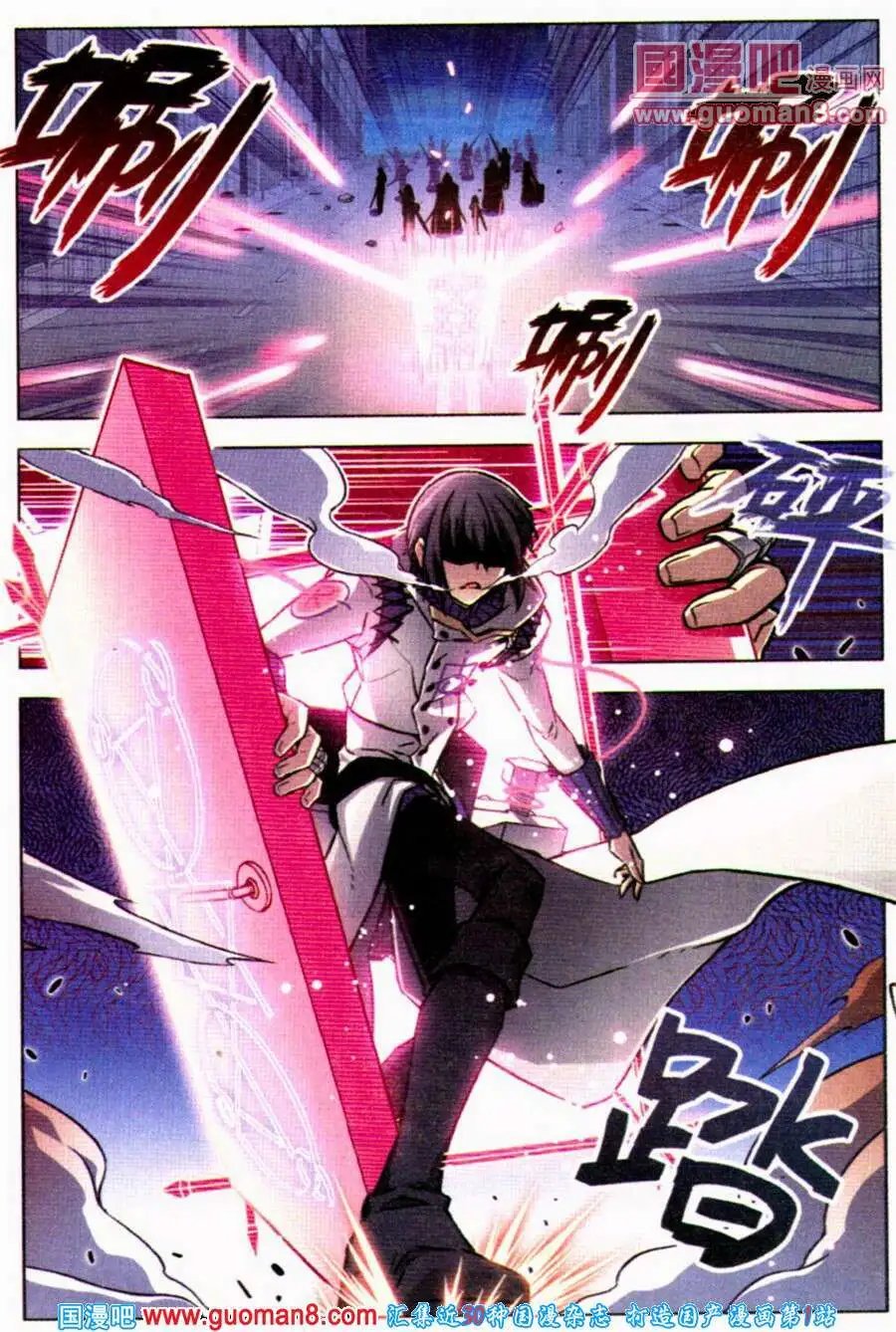 第81话 都市迷藏（一）