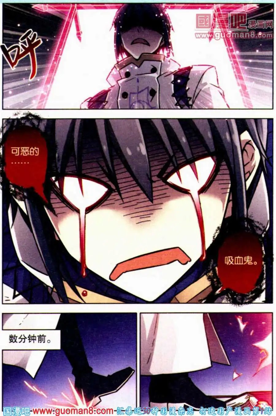 第82话 都市迷藏二