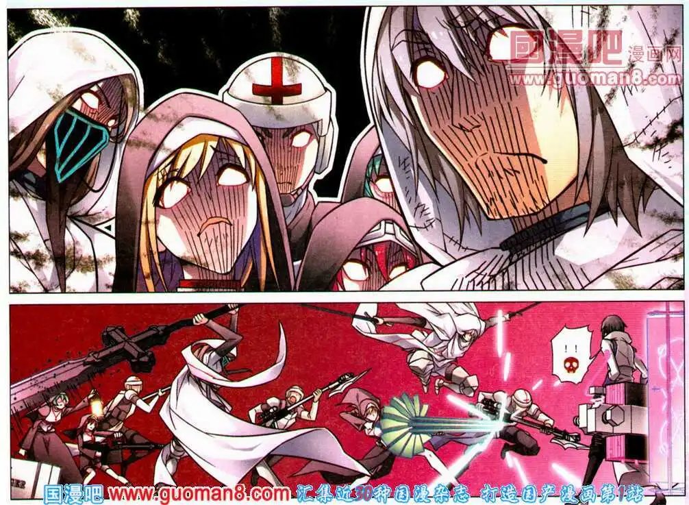 第82话 都市迷藏二