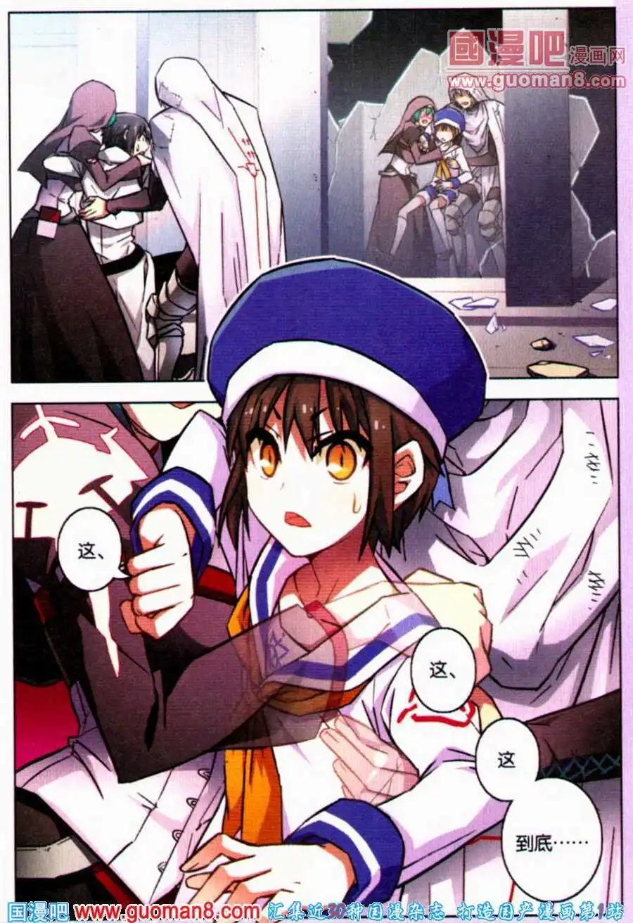 第82话 都市迷藏二