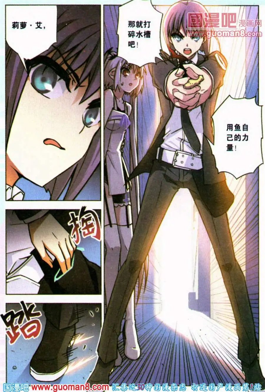第83话 都市迷藏Ⅲ