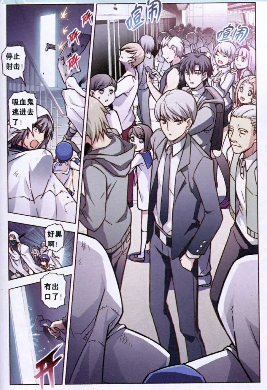 第85话 都市迷藏V