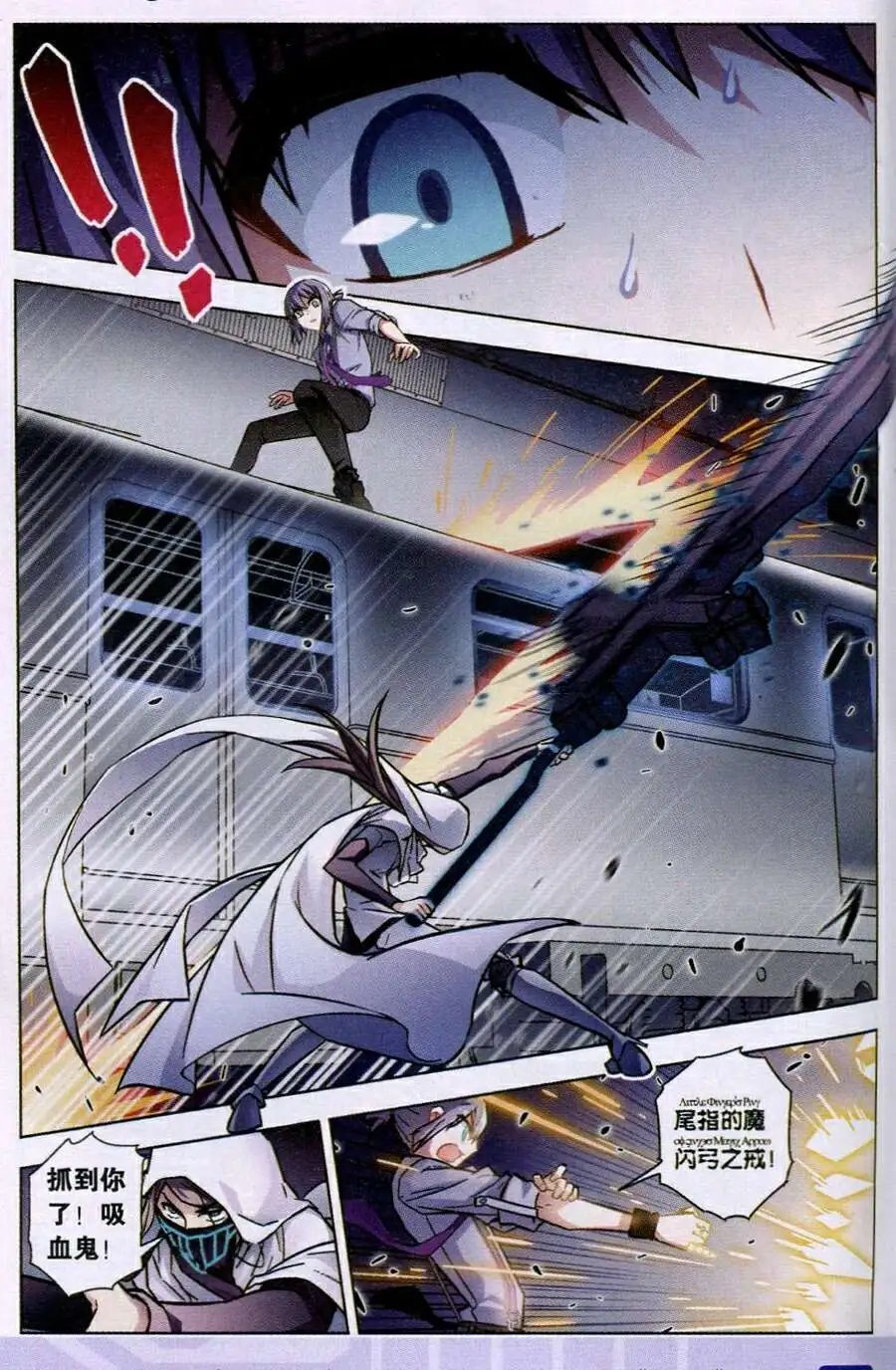 第86话 果酱离歌