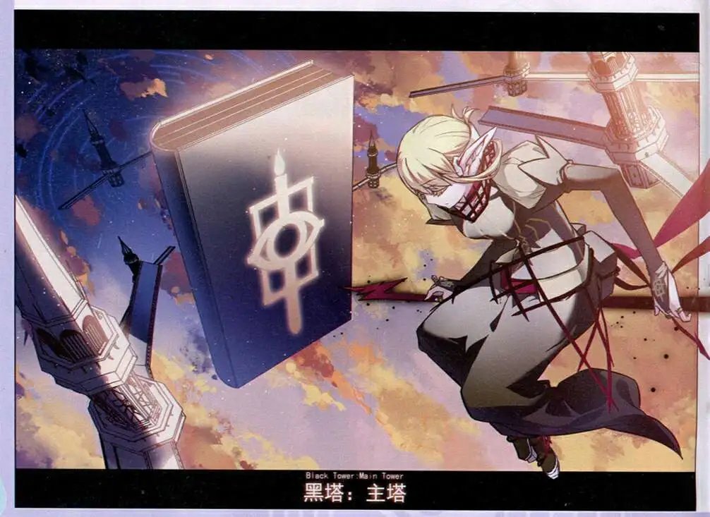 第86话 果酱离歌