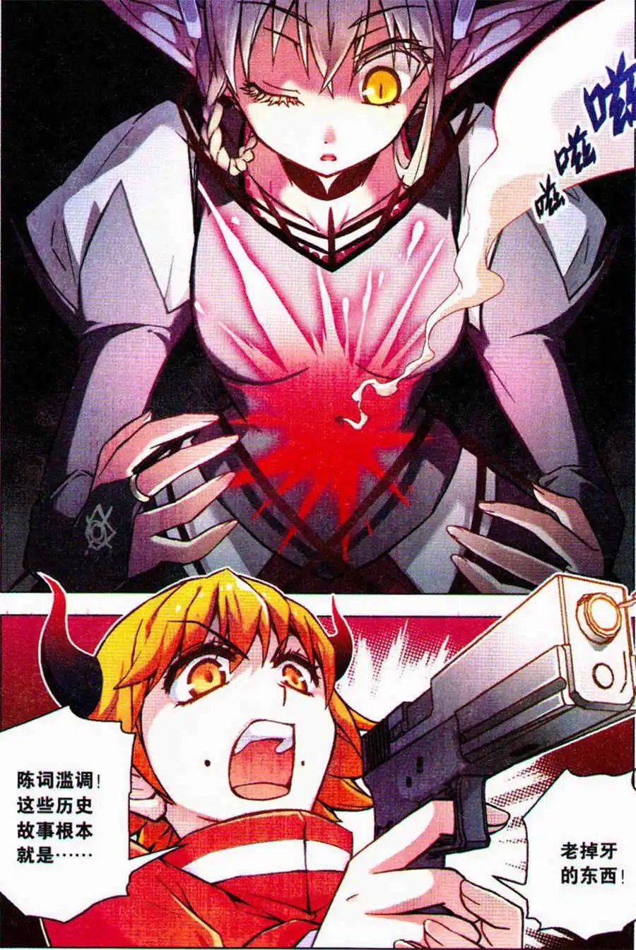 第89话 时之弃民