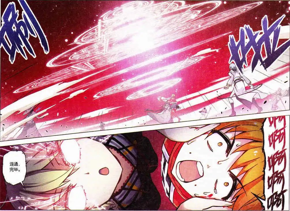 第89话 时之弃民