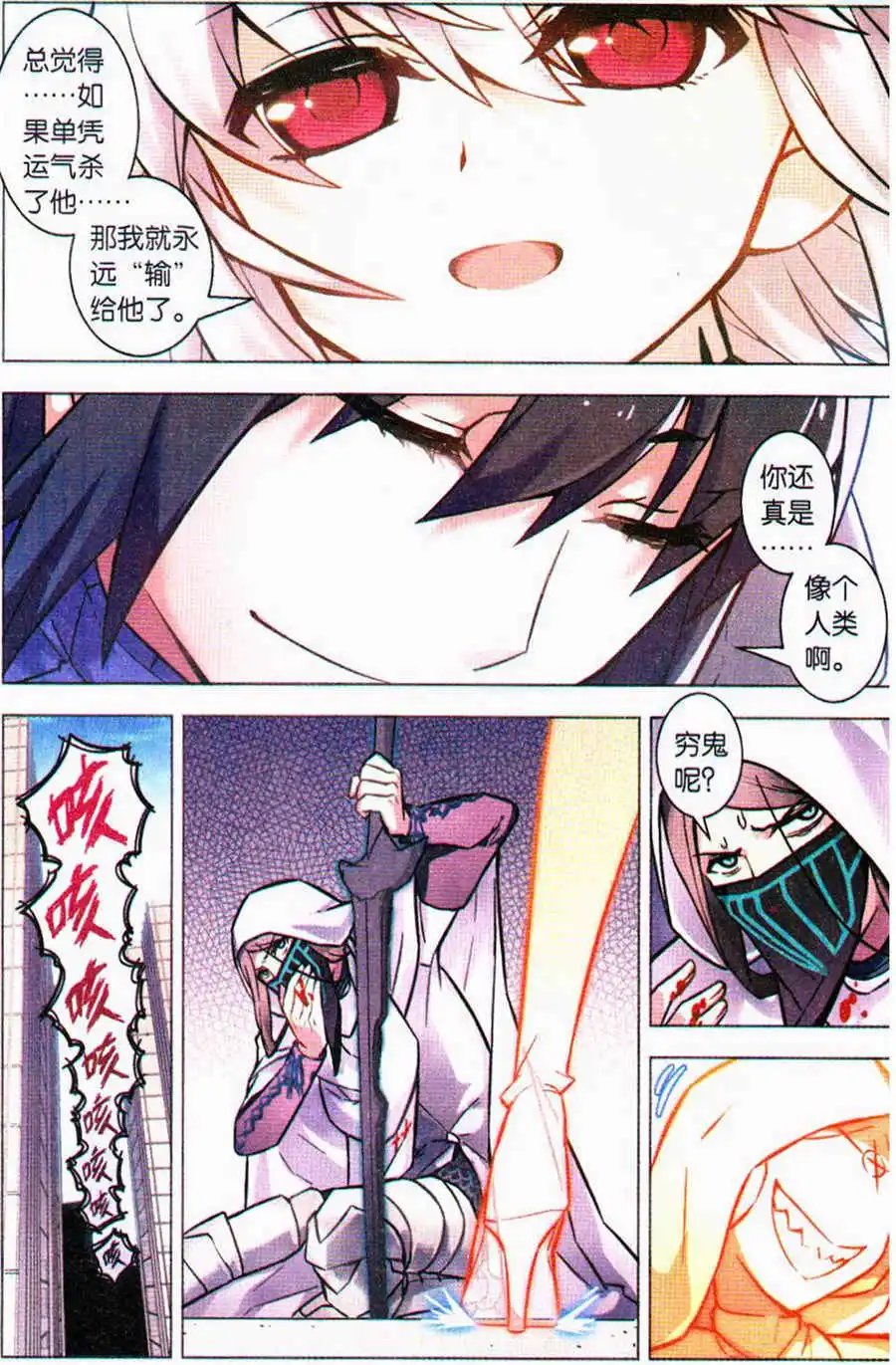 第89话 时之弃民