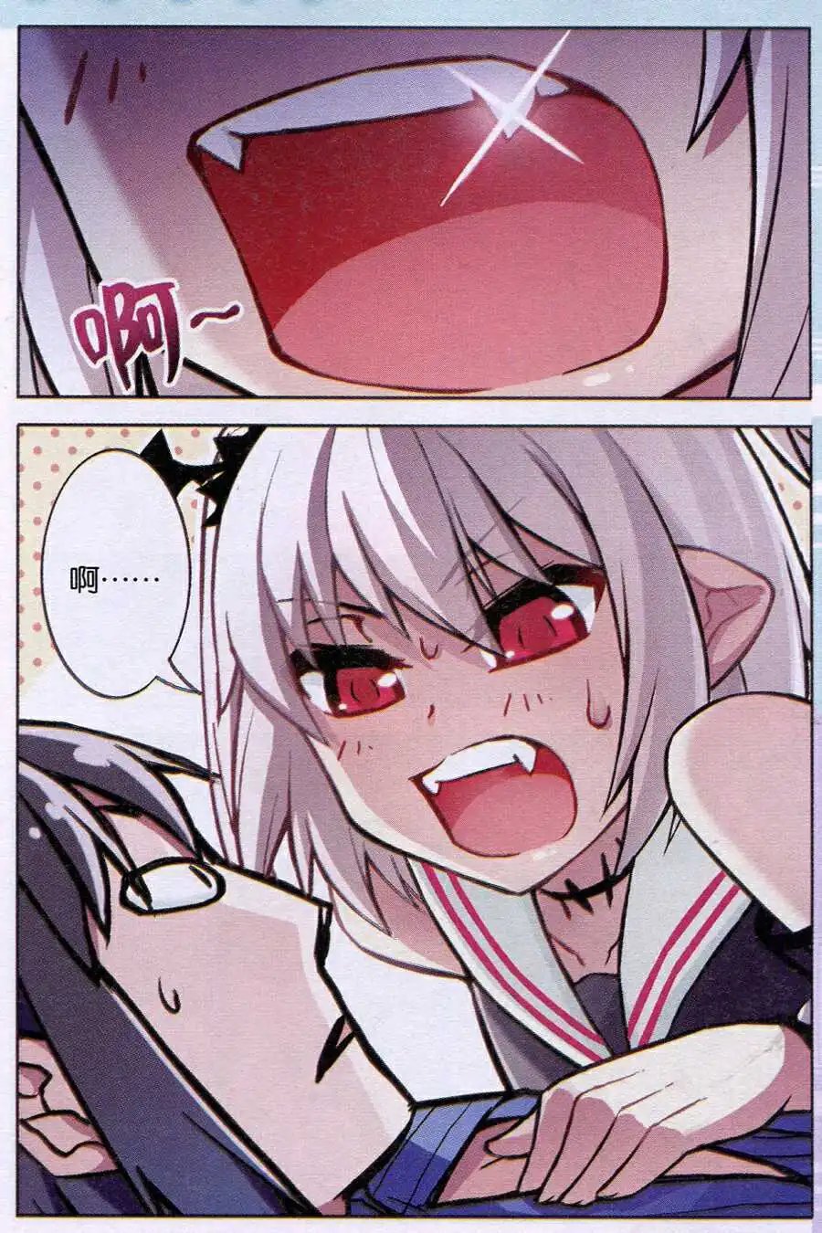 第92话 恋爱战争（二）