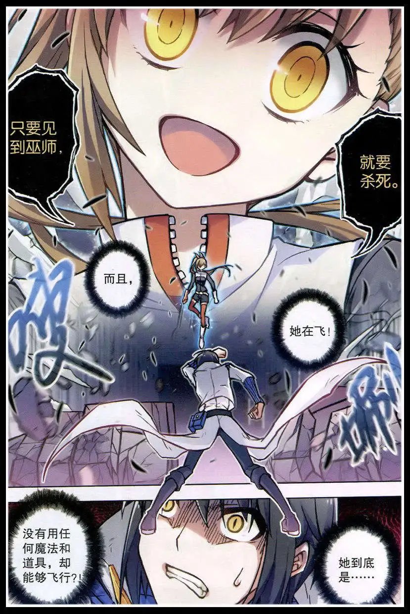 第95话 隆战（三）