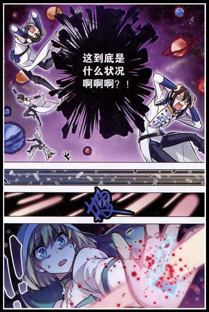 第95话 隆战（三）