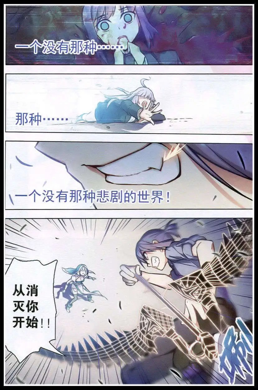 第95话 隆战（三）