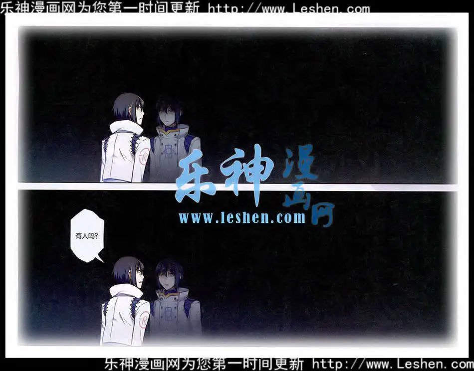 第96话 阁笼微光