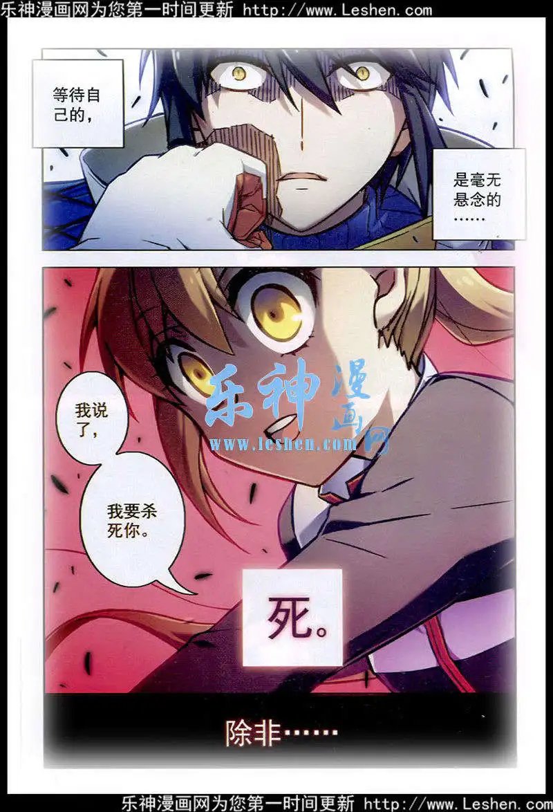 第96话 阁笼微光