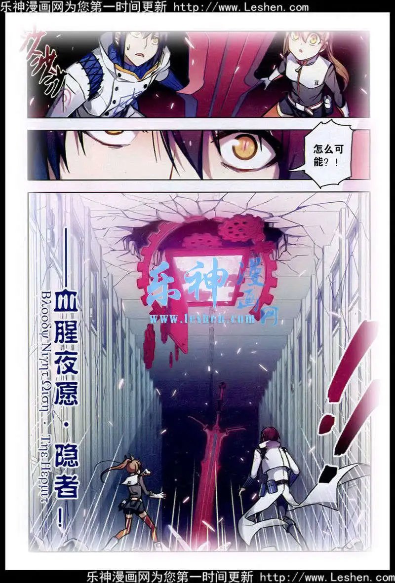 第96话 阁笼微光