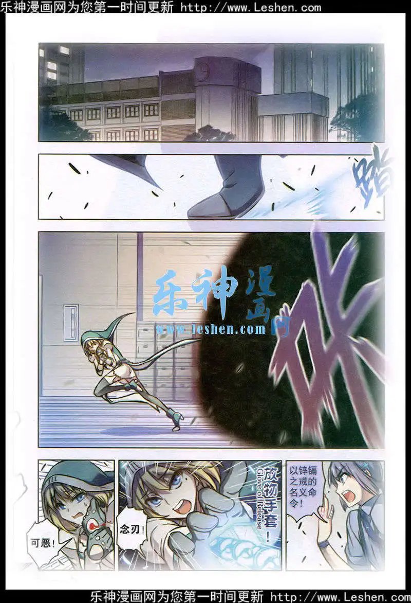 第96话 阁笼微光