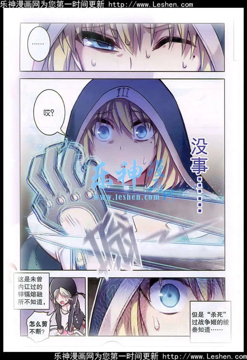 第96话 阁笼微光