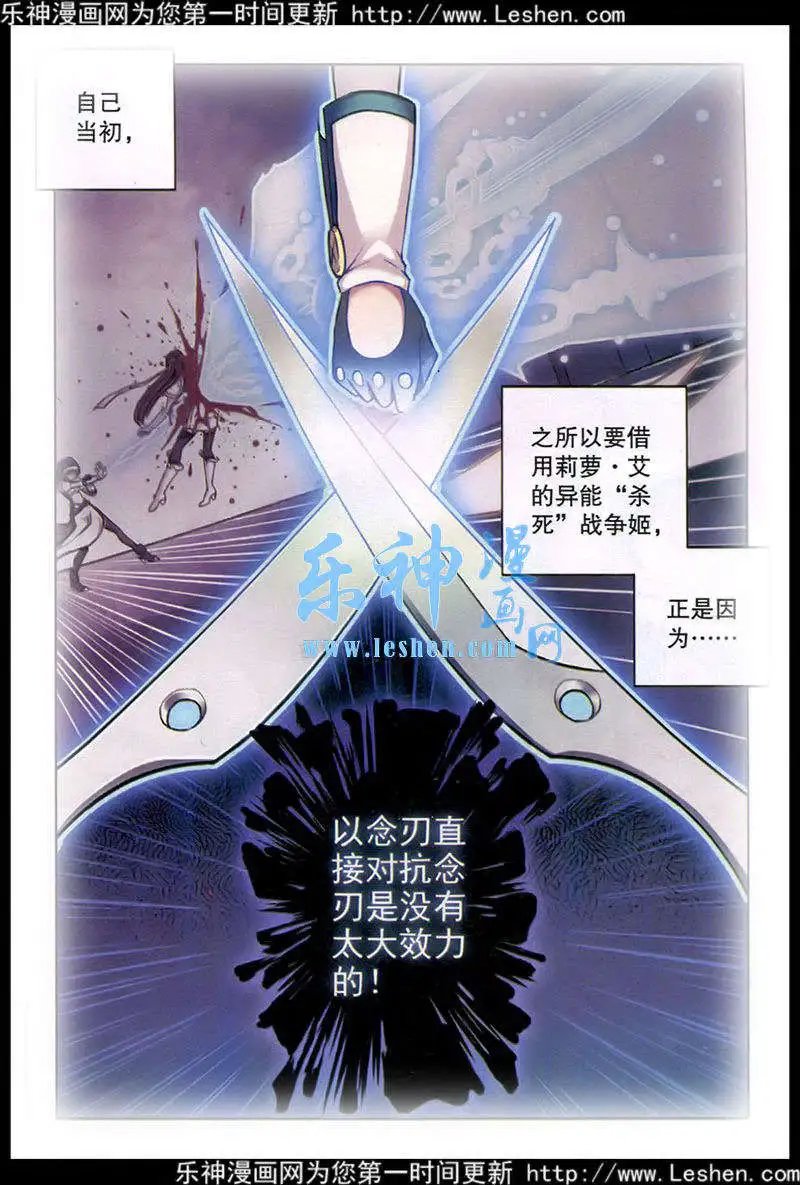 第96话 阁笼微光