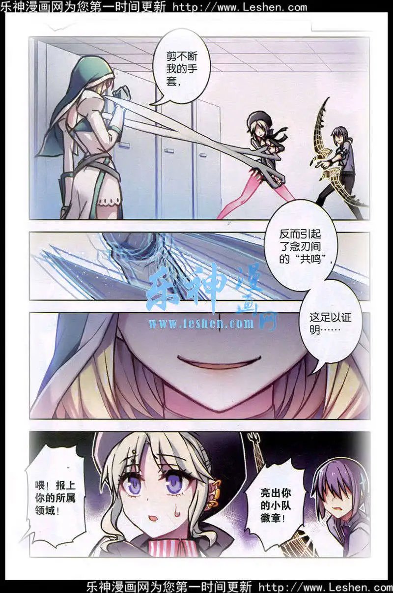第96话 阁笼微光