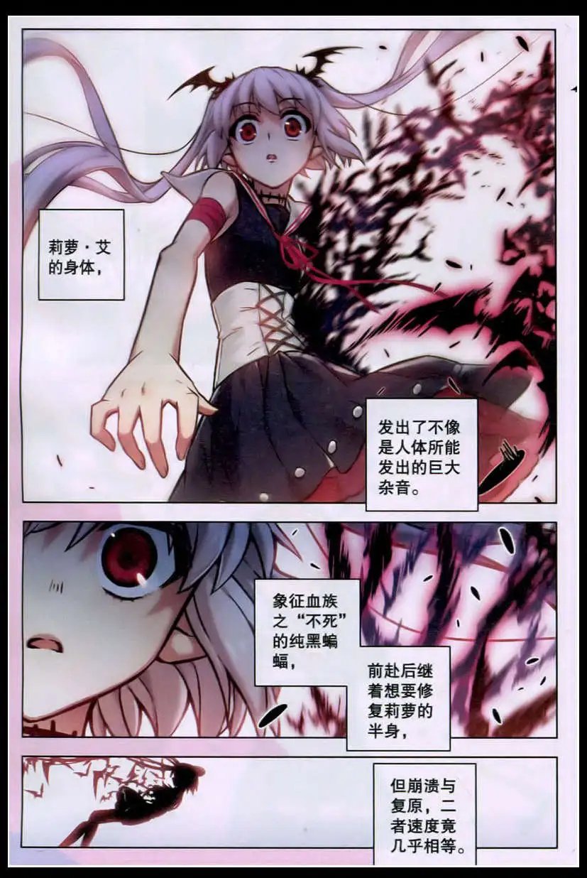 第97话 碎刃重铸