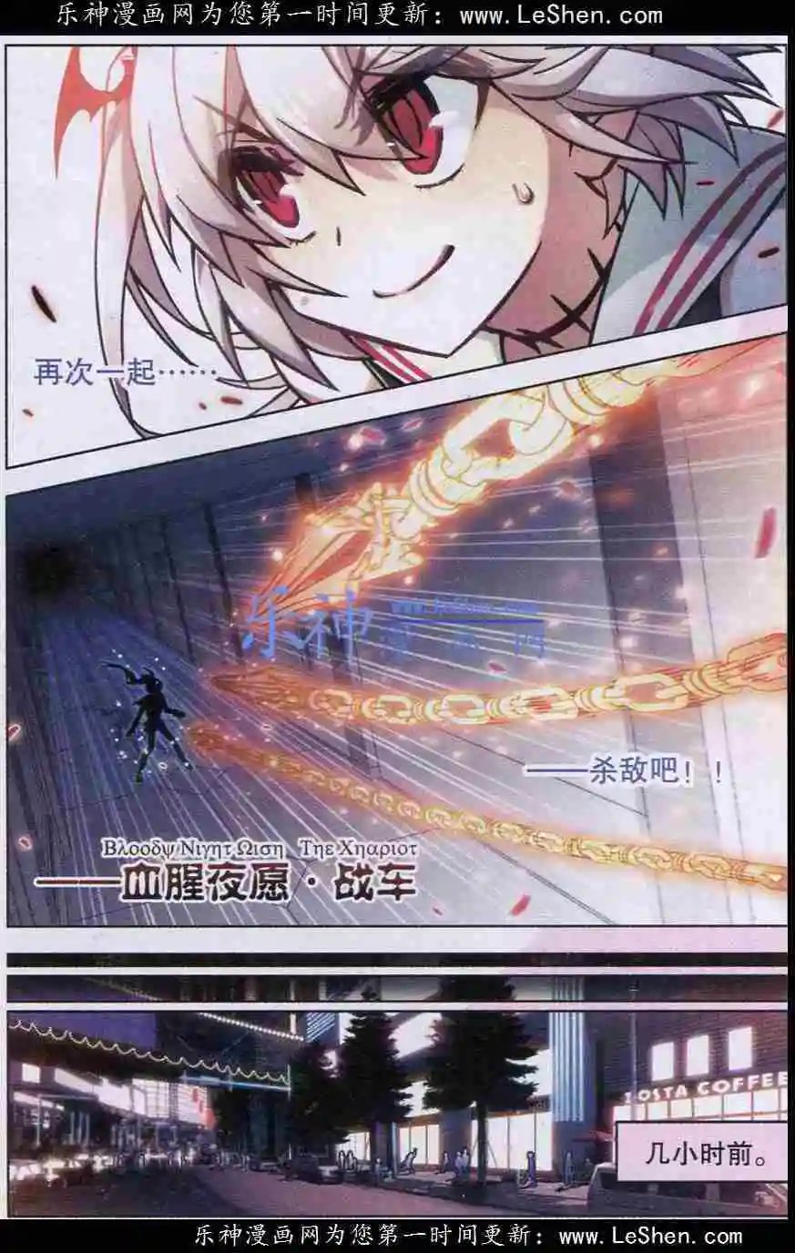 第98话 来袭之犬
