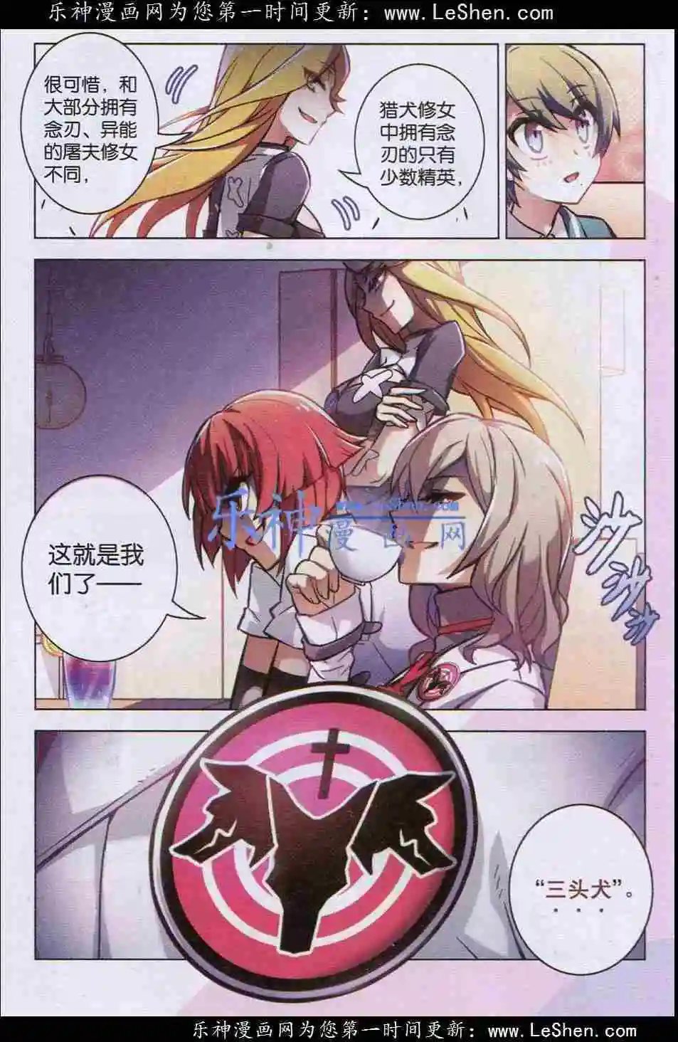 第98话 来袭之犬