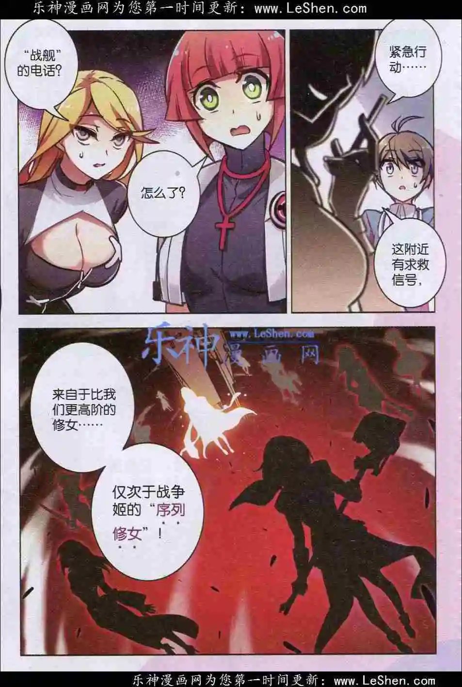 第98话 来袭之犬