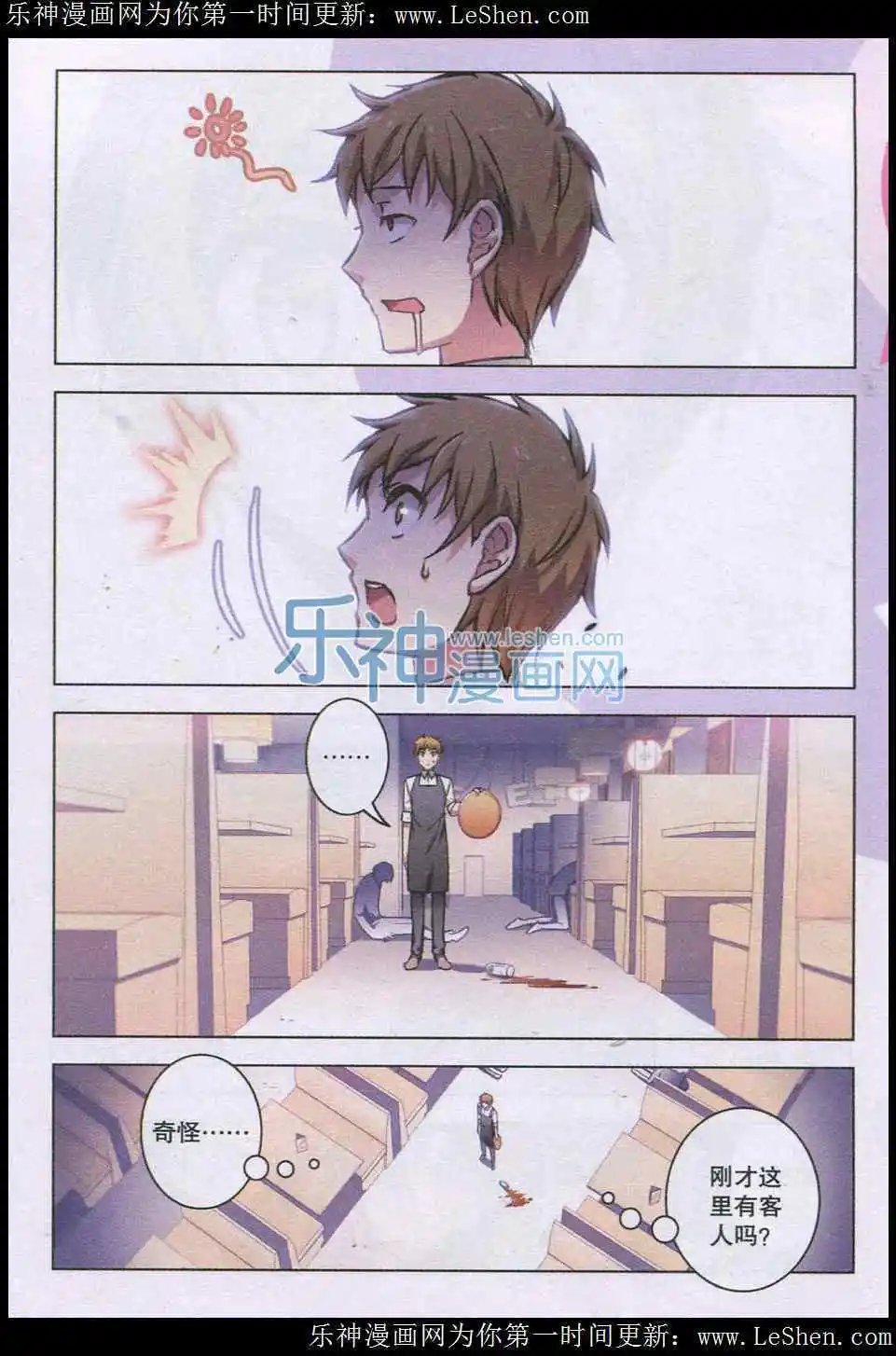 第99话犬葬之夜