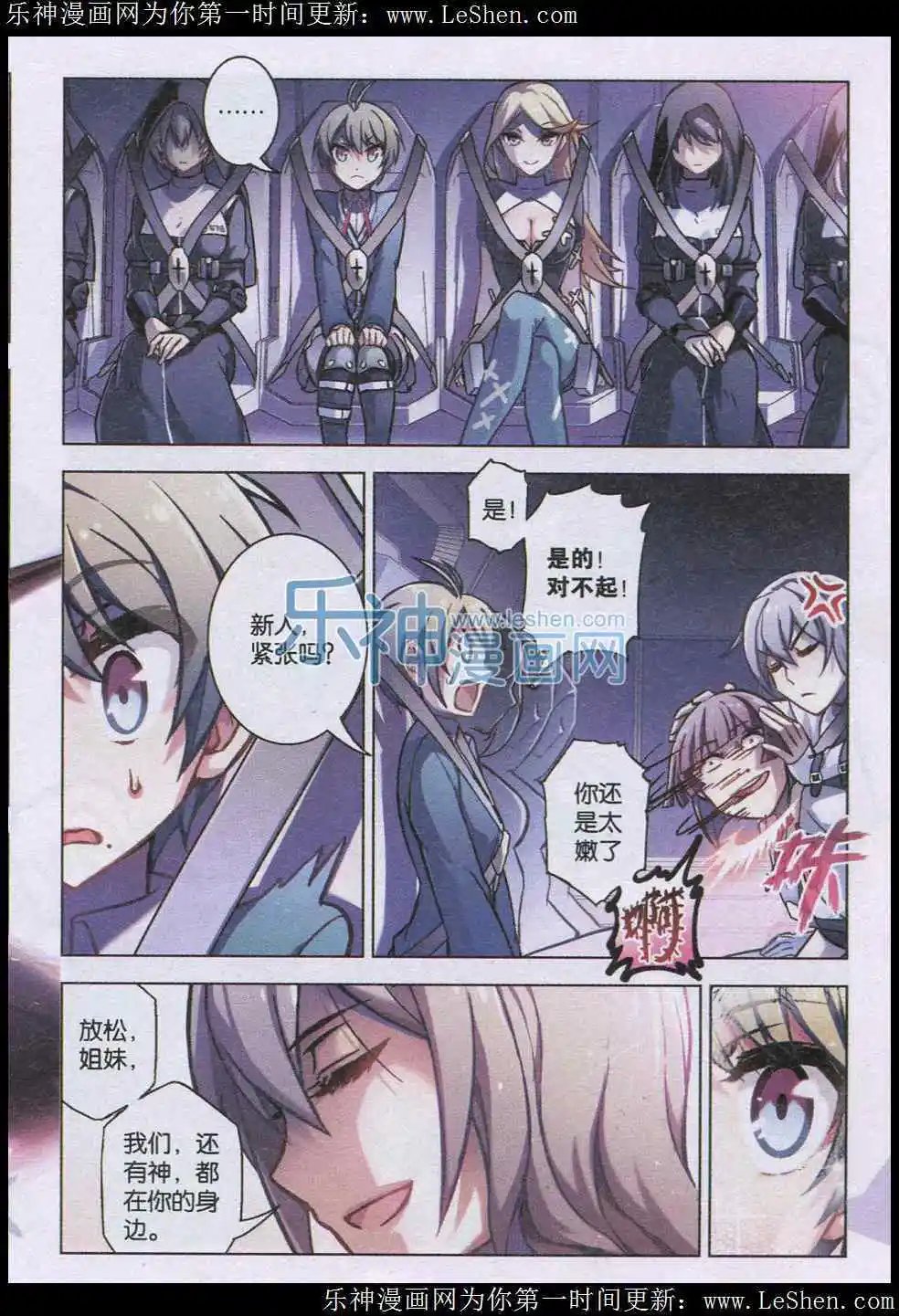 第99话犬葬之夜