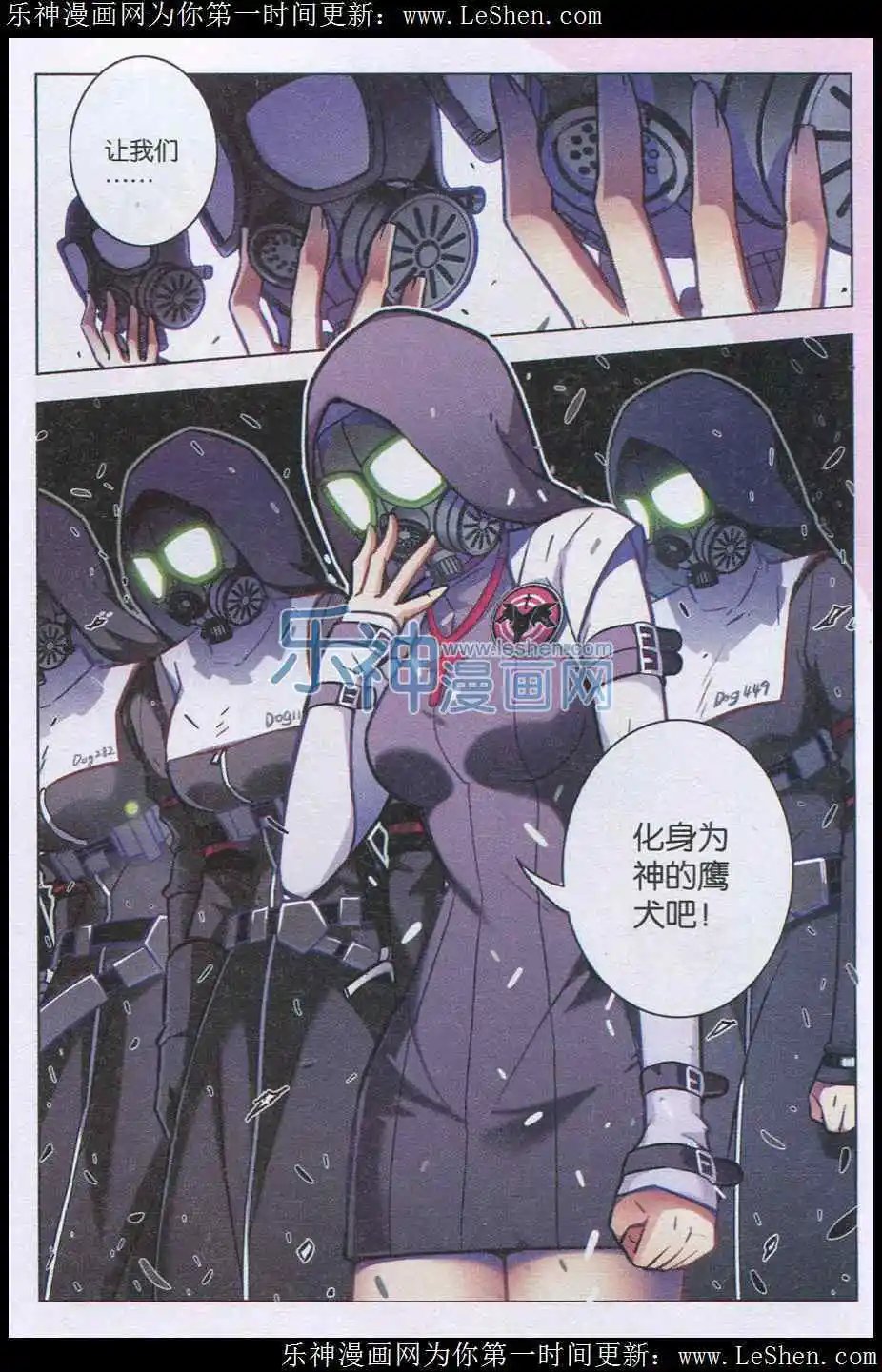 第99话犬葬之夜